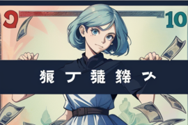 上海租一个单间多少钱（在上海租个单间多少钱）